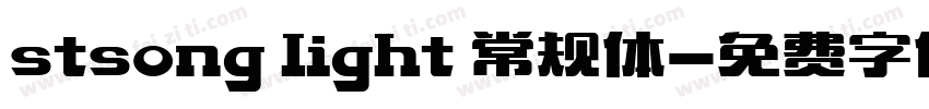 stsong light 常规体字体转换